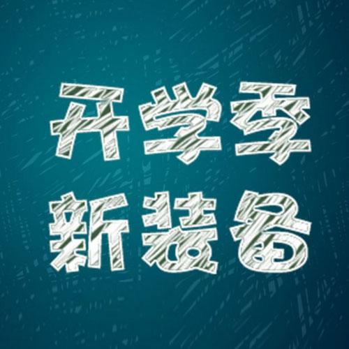 _(ki)W(xu)@ný̌W(xu)OF߀(li)ļ