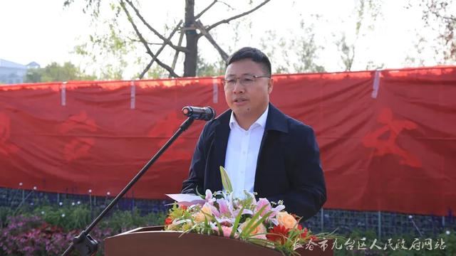 「政務」九臺區舉行邊臺生態文化公園開園儀式