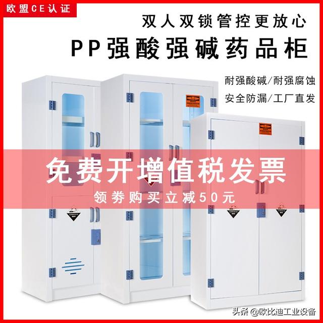 深圳強酸堿存儲柜、蘇州醫院氣瓶柜、浙江氣體儲存柜